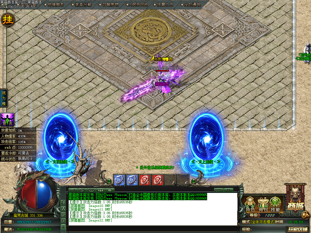Images13.BMP