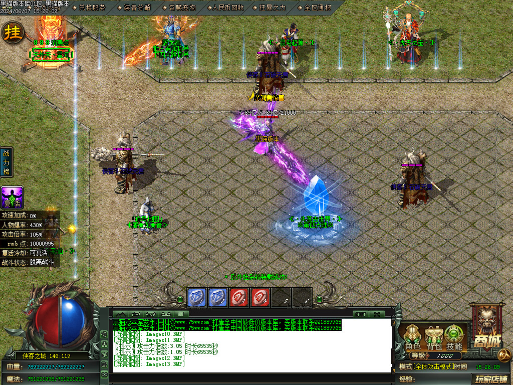 Images14.BMP