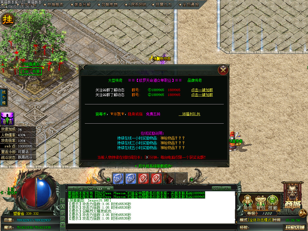 Images16.BMP