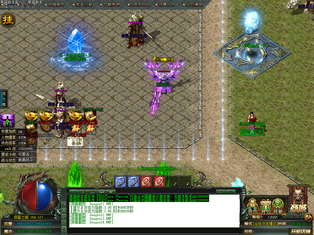 Images15.BMP