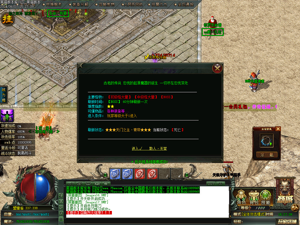Images18.BMP