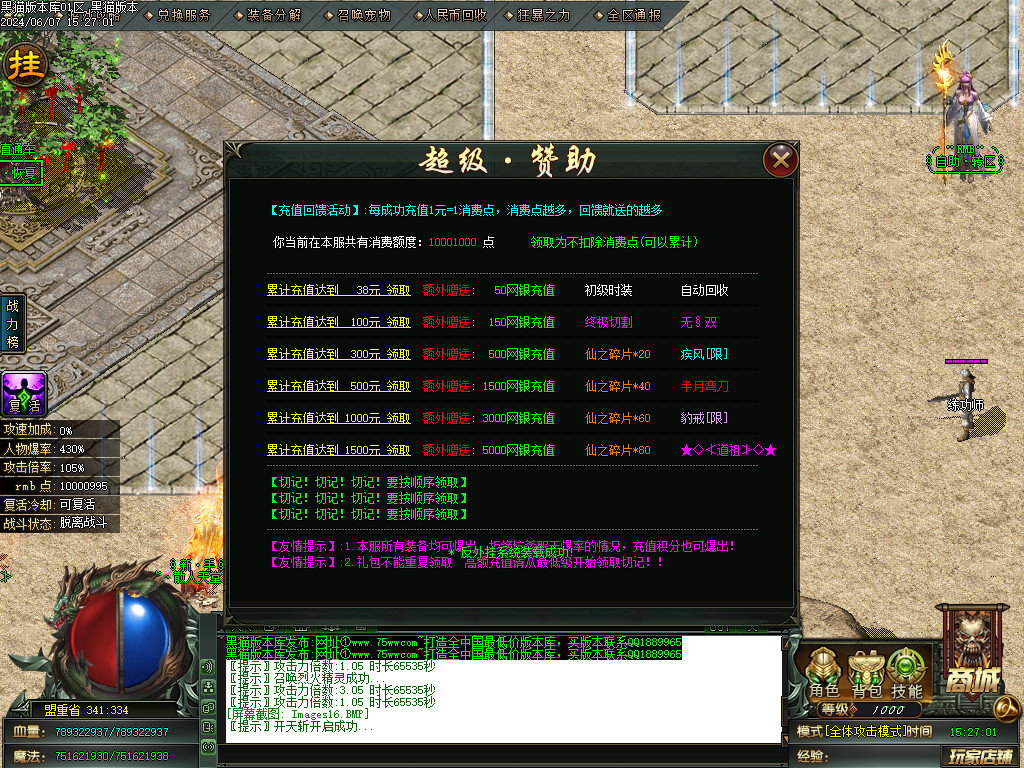 Images17.BMP