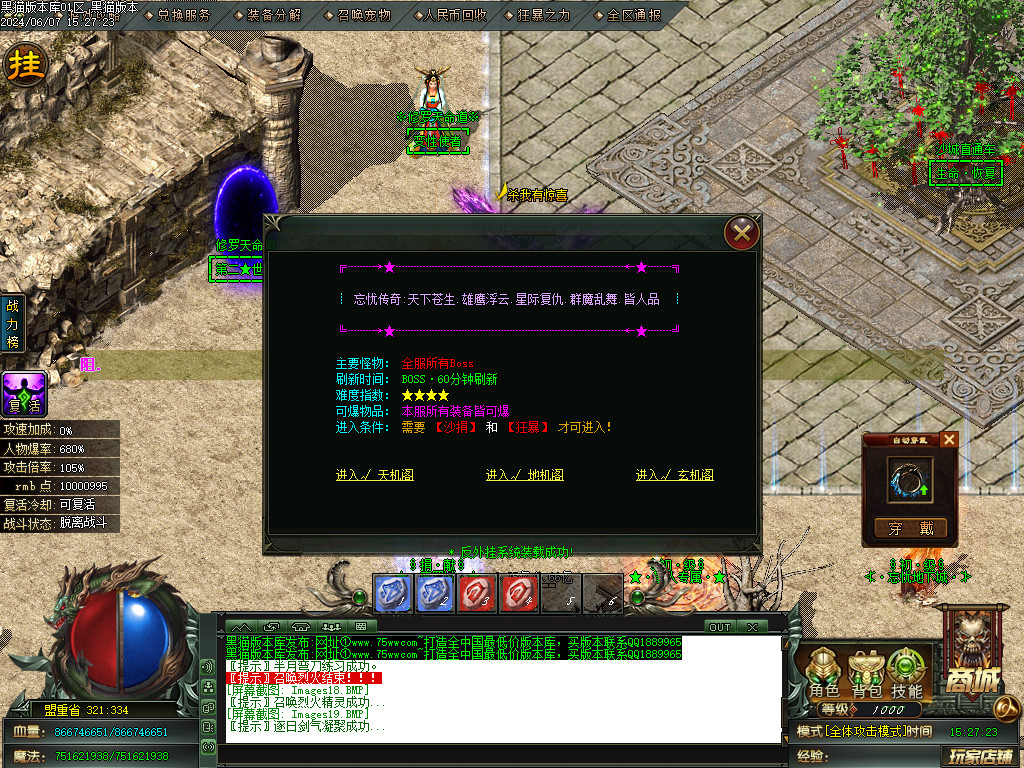 Images20.BMP