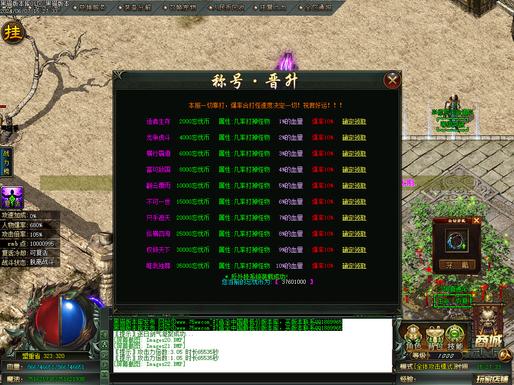 Images23.BMP