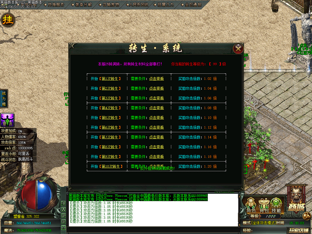 Images24.BMP