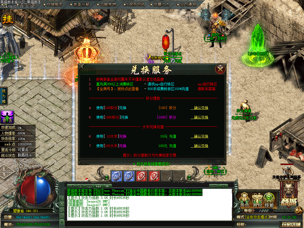 Images28.BMP