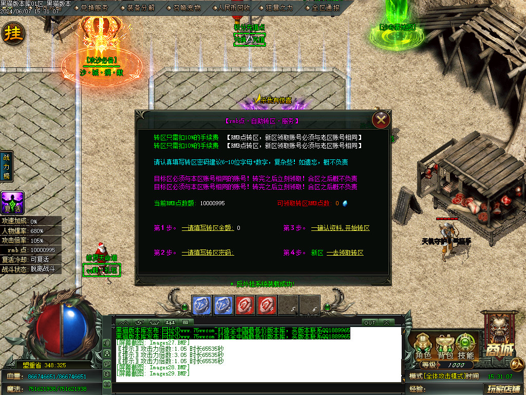 Images30.BMP
