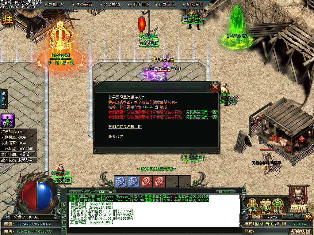 Images29.BMP