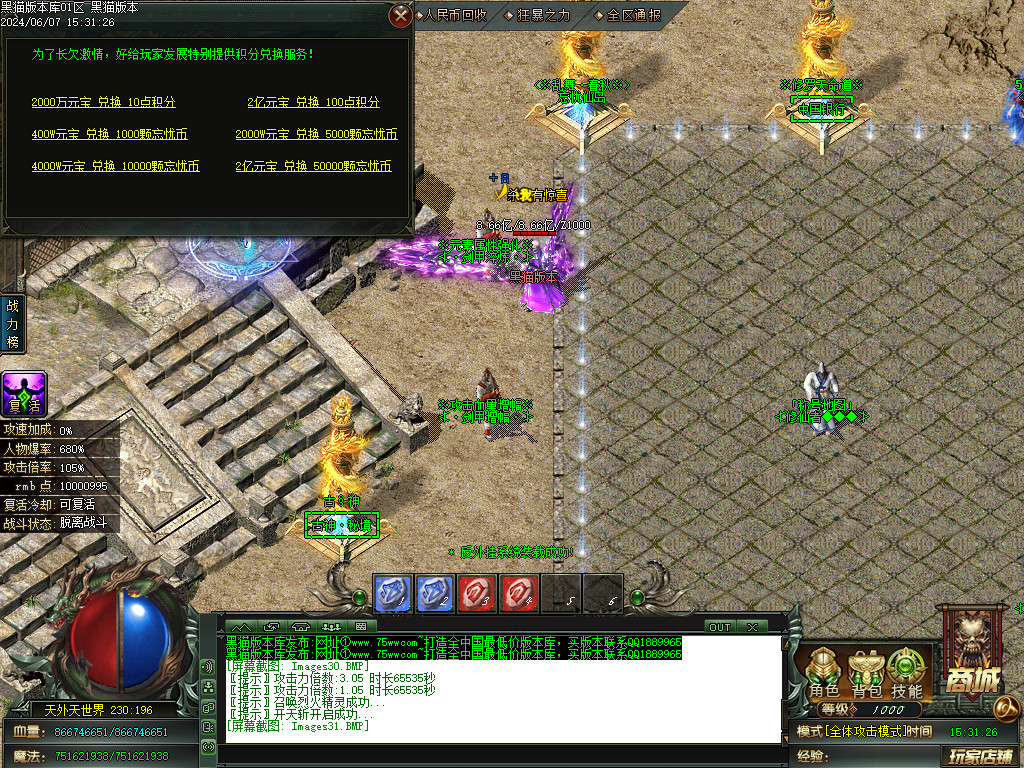 Images32.BMP