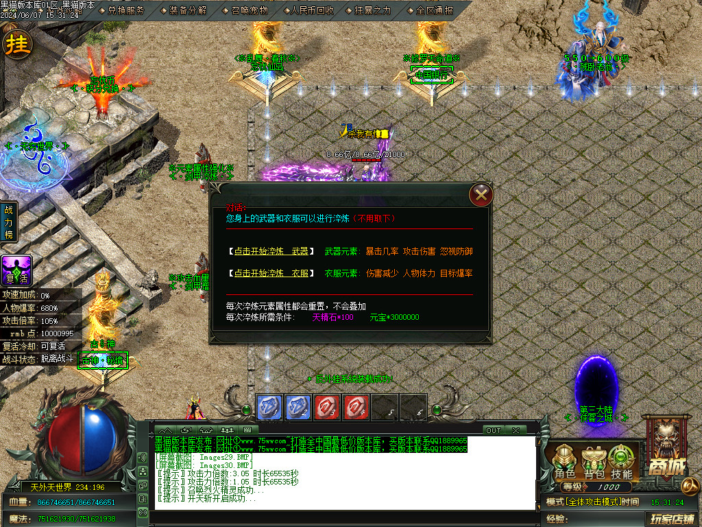 Images31.BMP