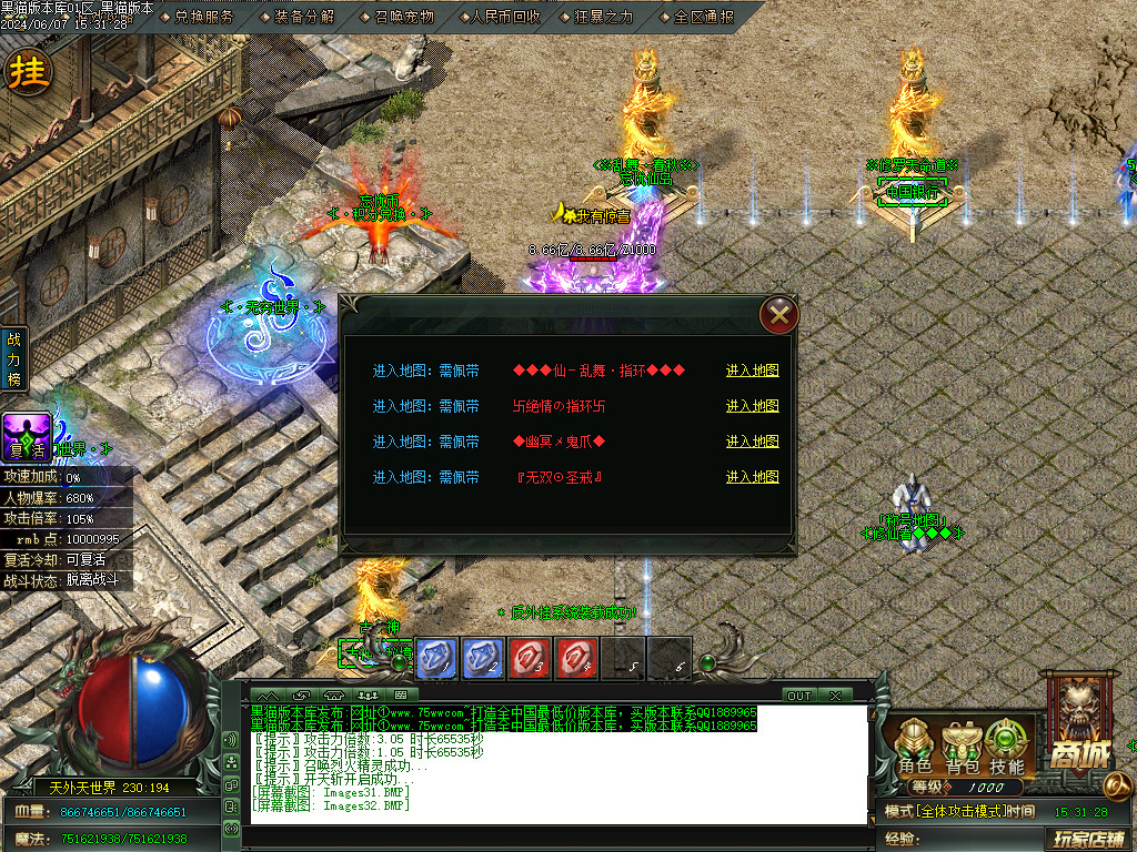 Images33.BMP