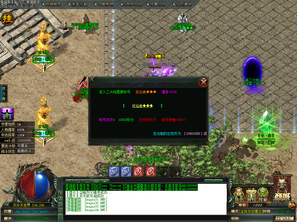 Images35.BMP