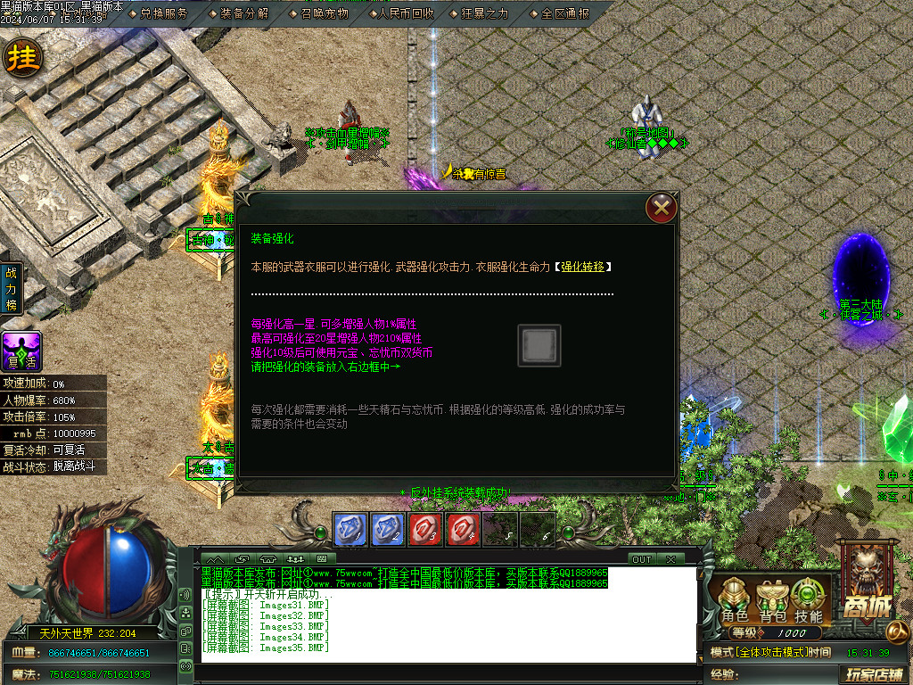 Images36.BMP