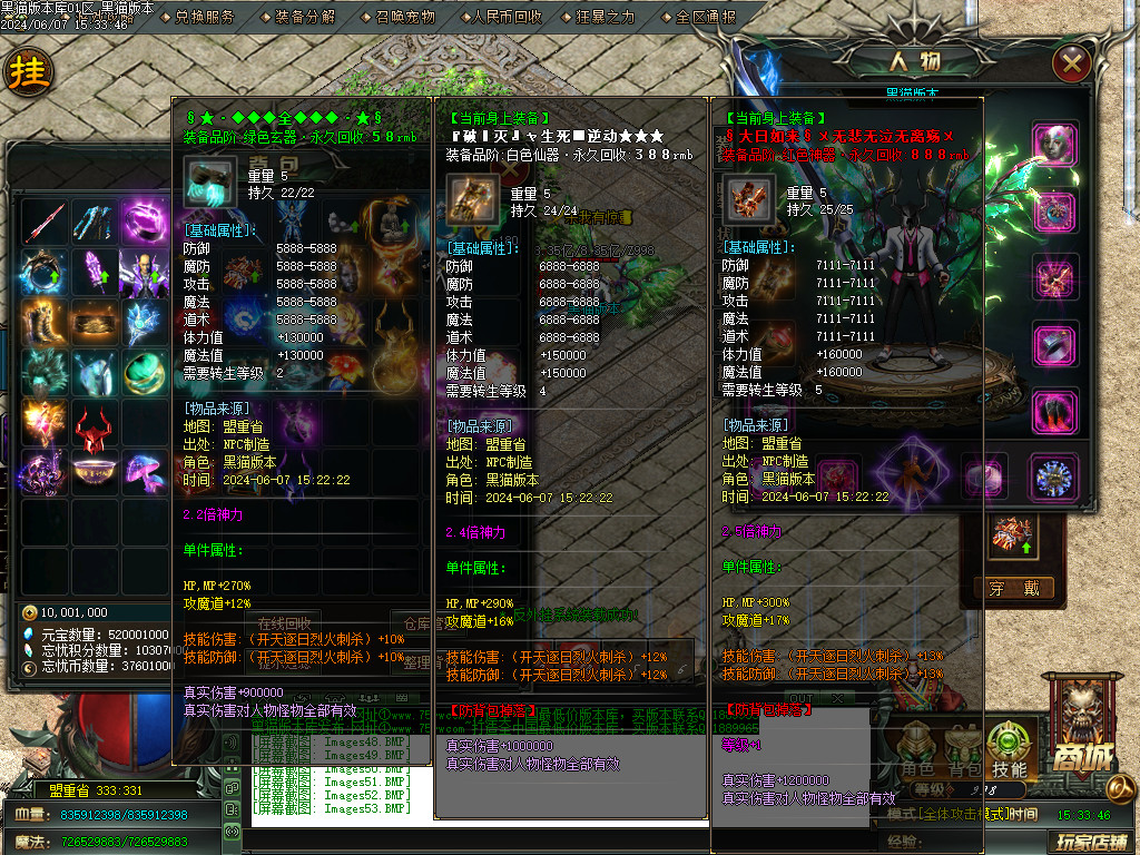 Images54.BMP