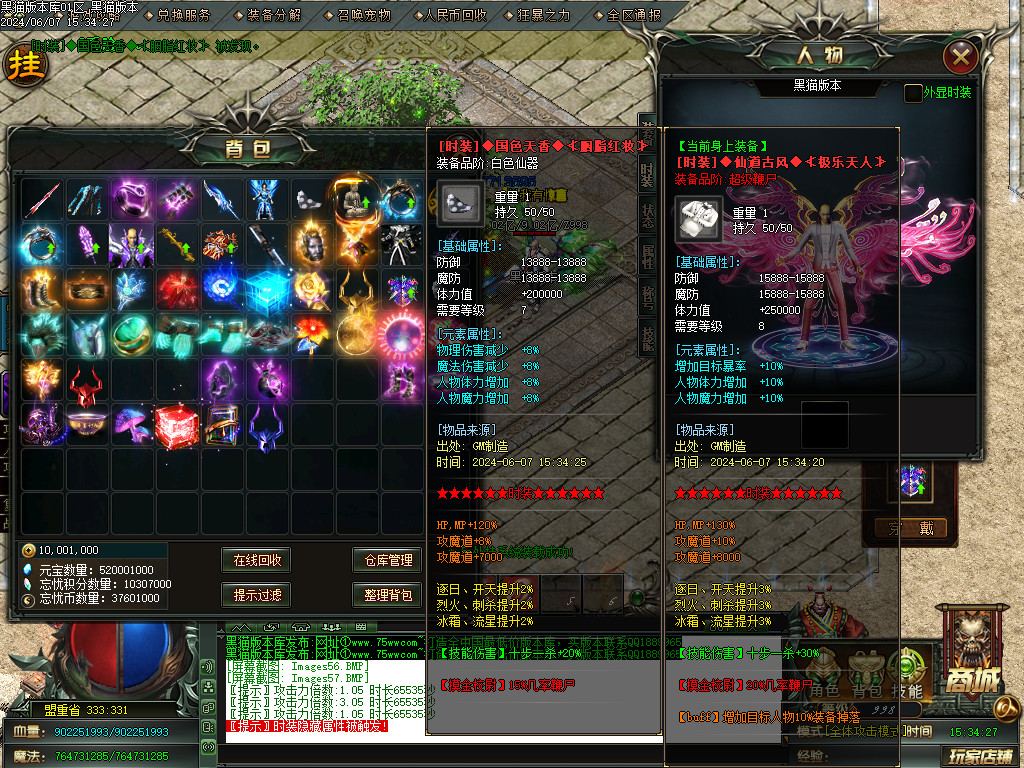 Images58.BMP