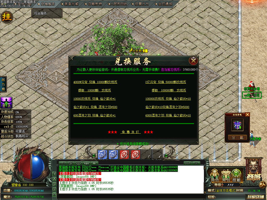 Images60.BMP