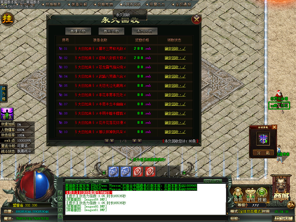 Images62.BMP
