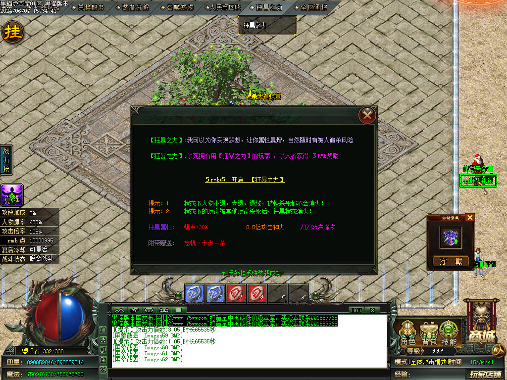 Images63.BMP