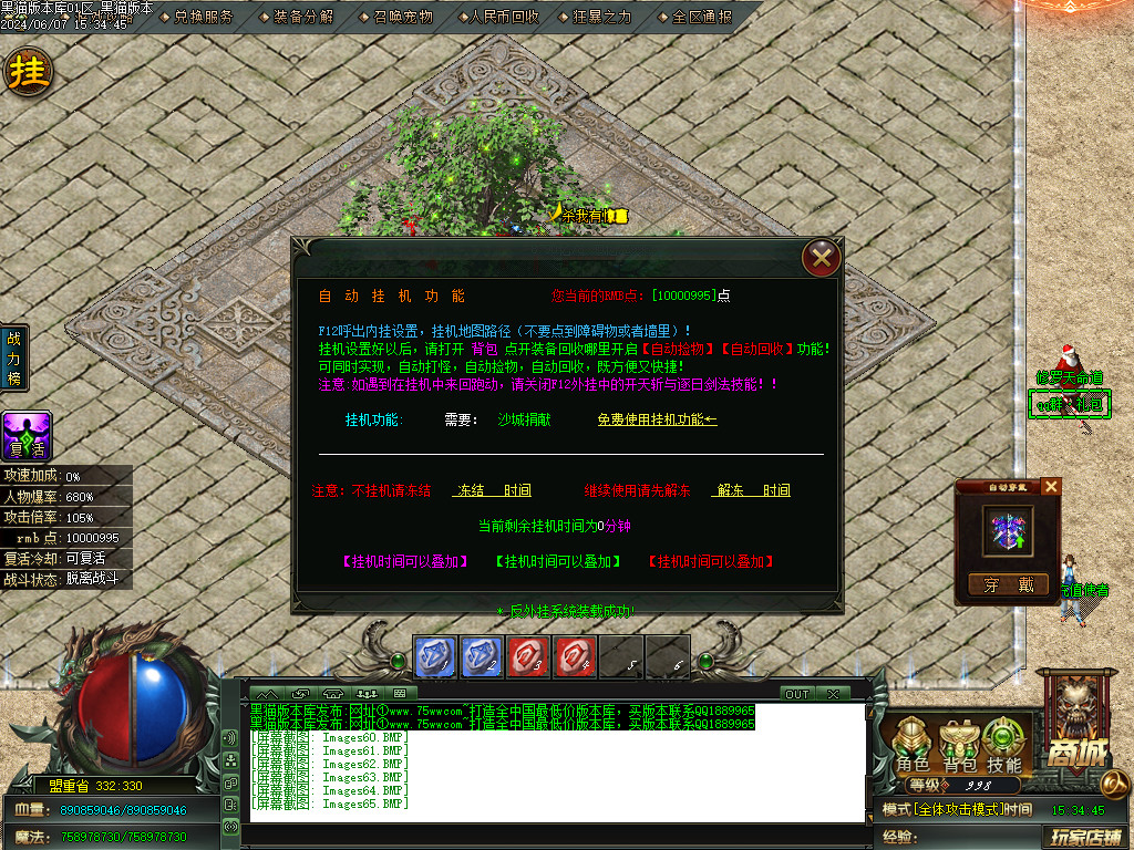Images66.BMP