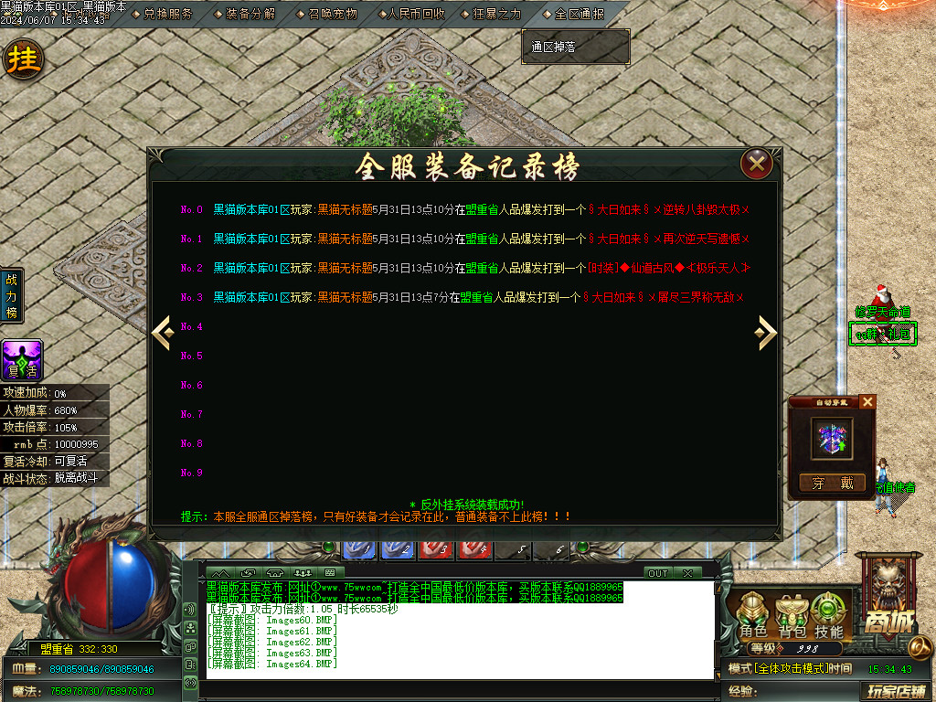Images65.BMP