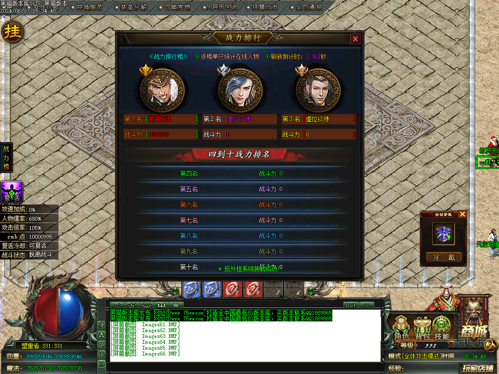 Images67.BMP
