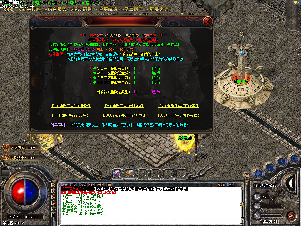 Images06.BMP