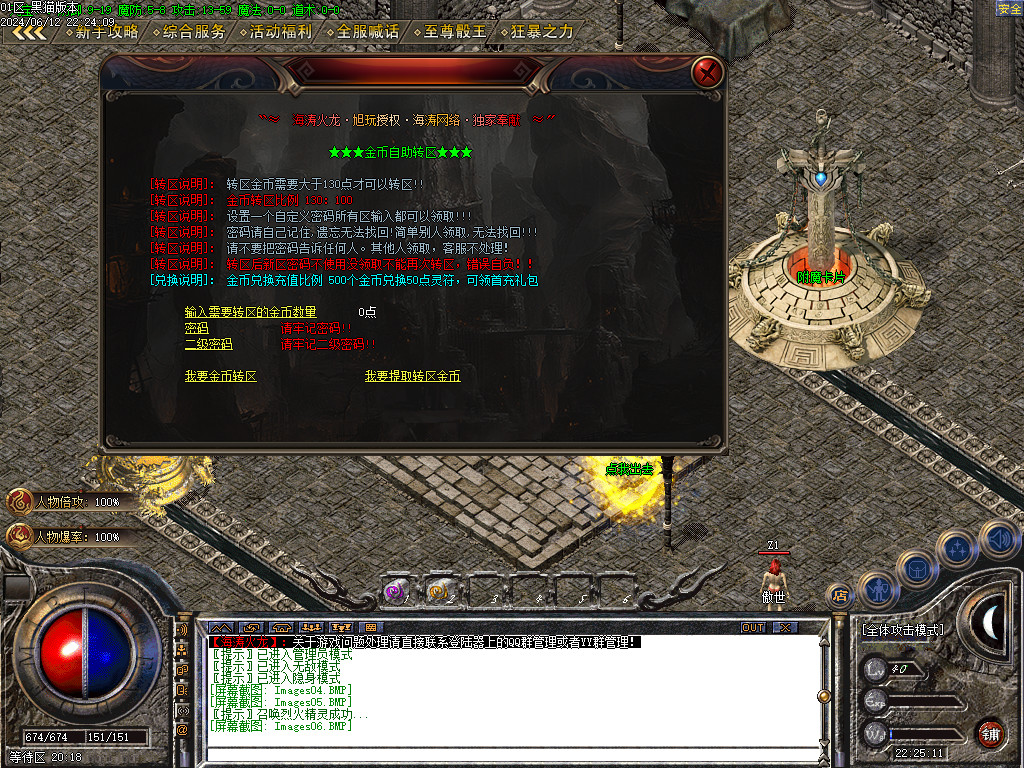 Images07.BMP
