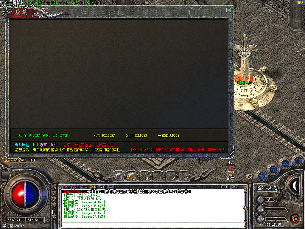 Images08.BMP