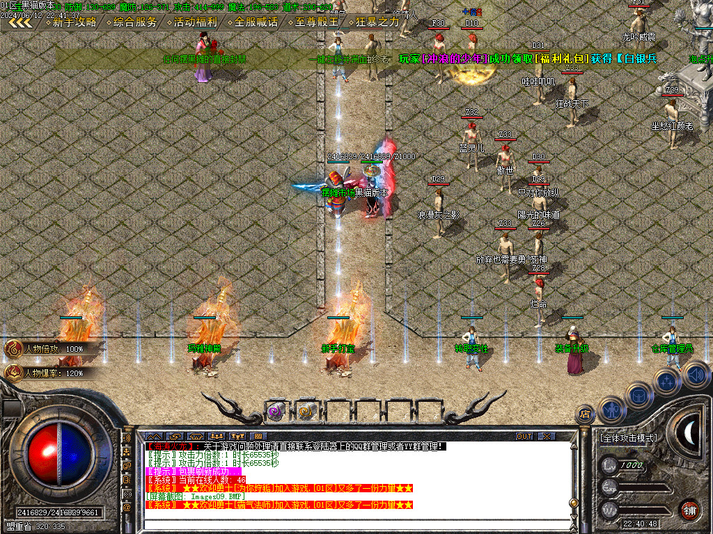 Images10.BMP