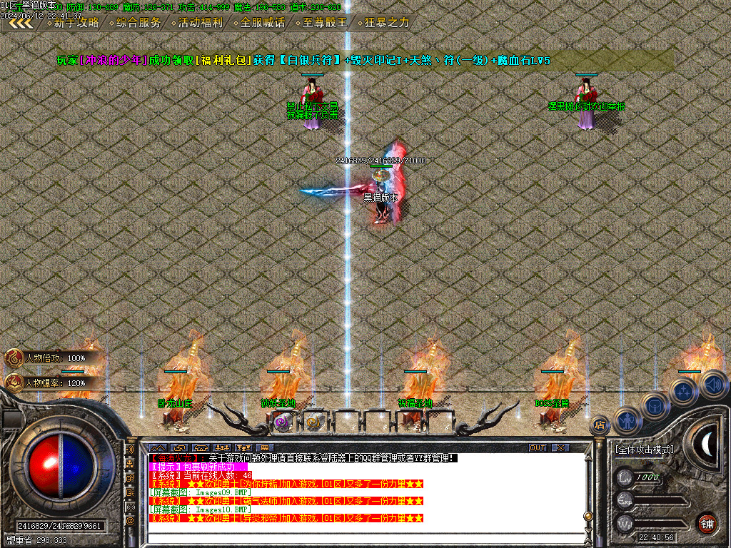 Images11.BMP