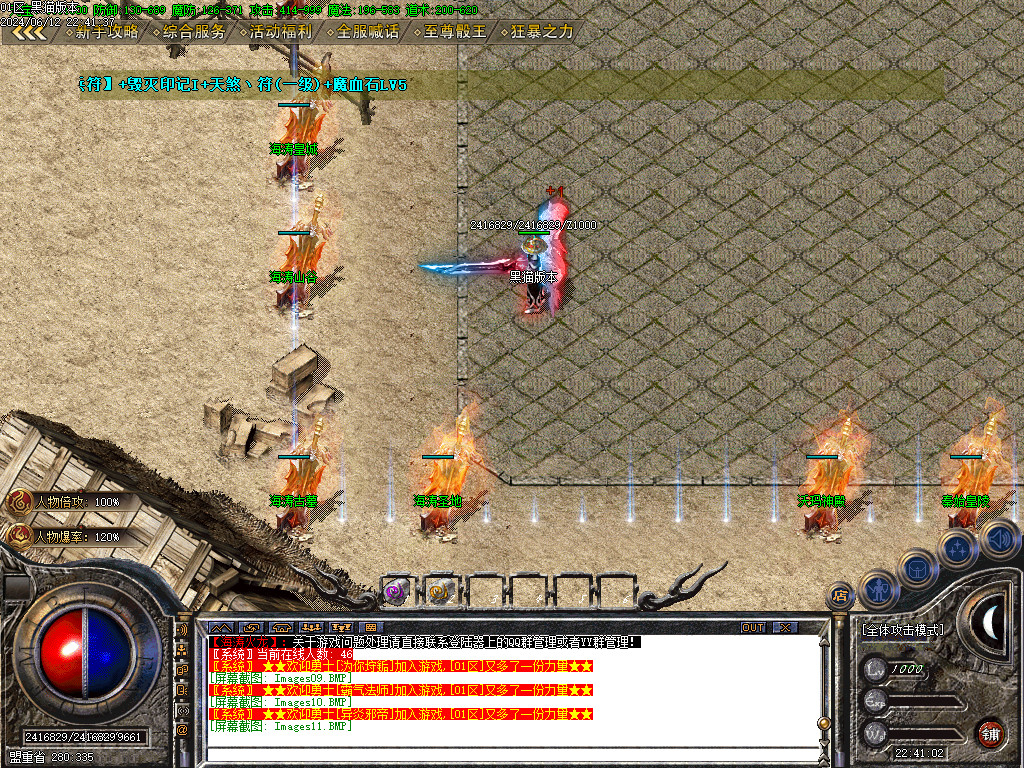 Images12.BMP