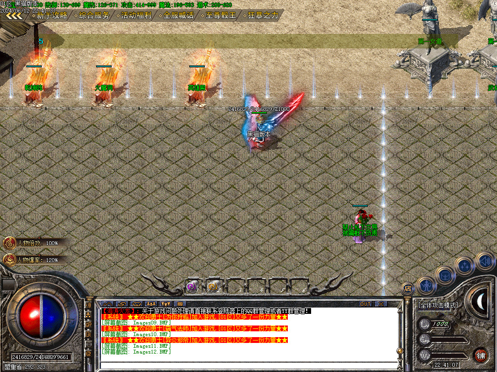 Images13.BMP