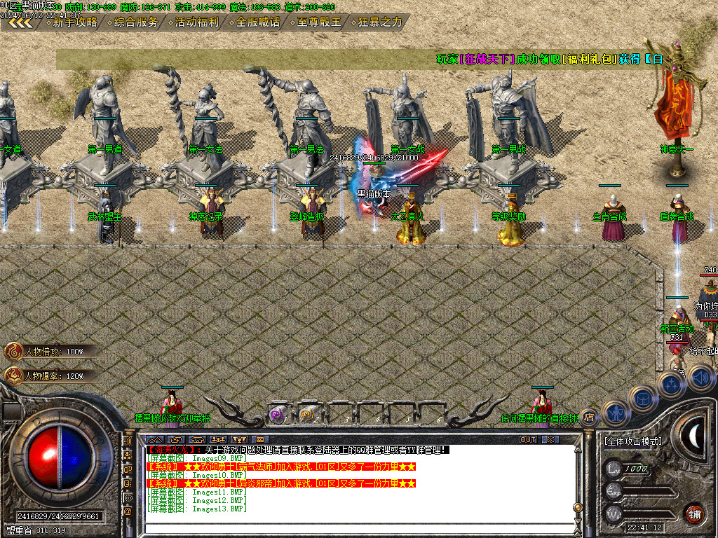 Images14.BMP