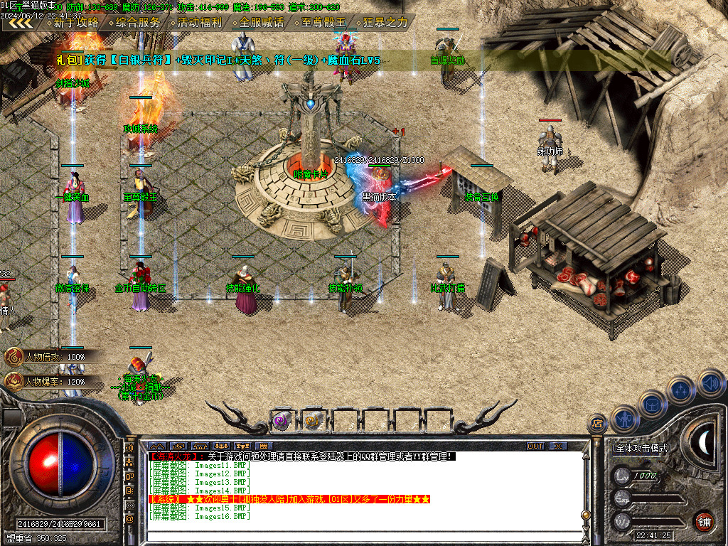 Images17.BMP