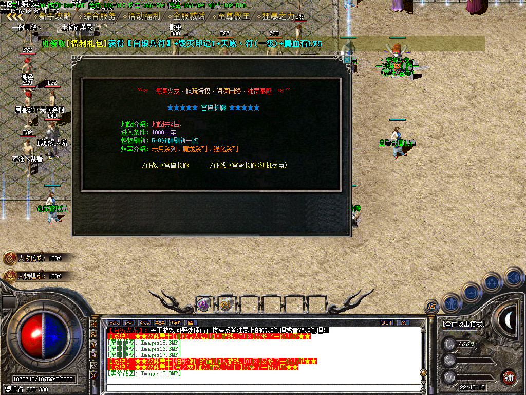 Images19.BMP