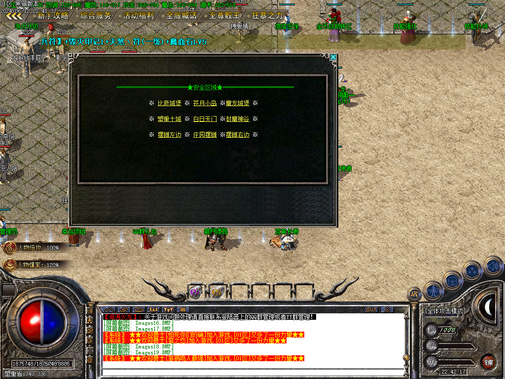 Images20.BMP