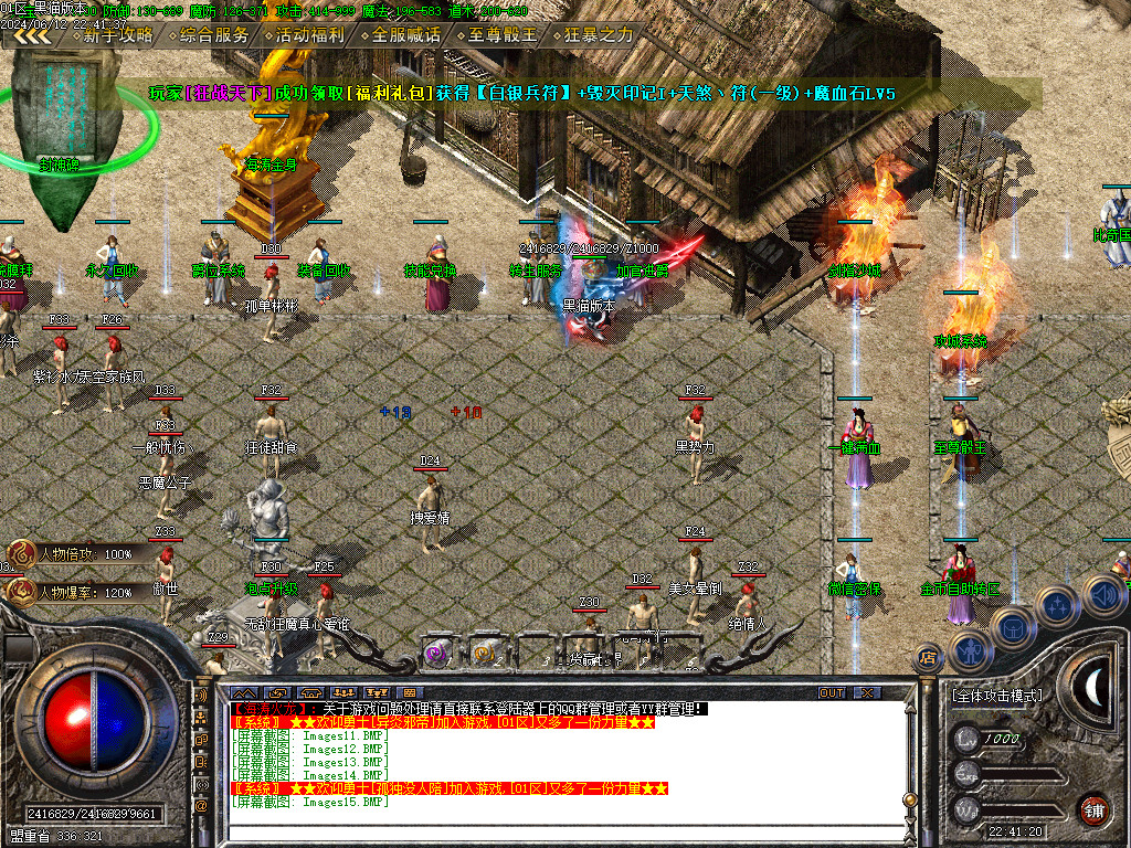 Images16.BMP