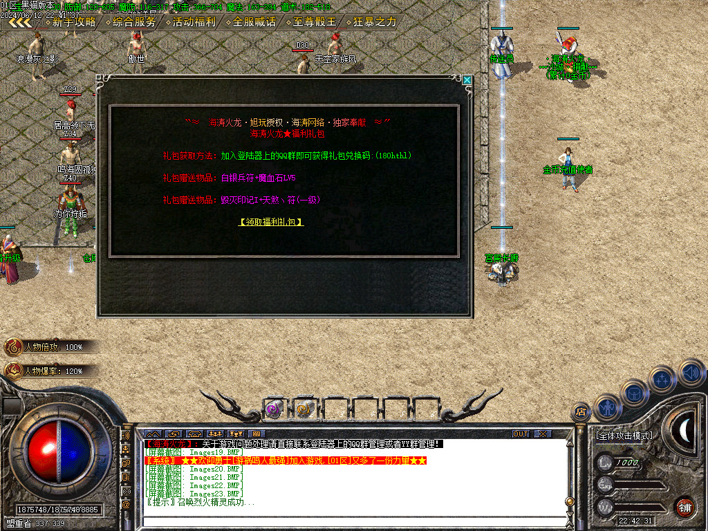 Images24.BMP