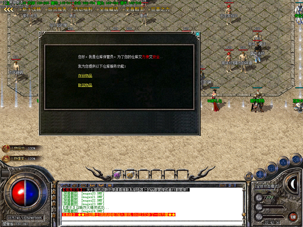 Images25.BMP