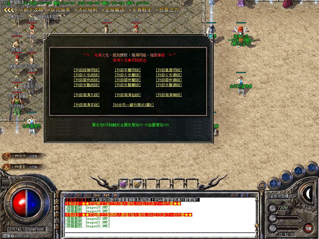 Images23.BMP