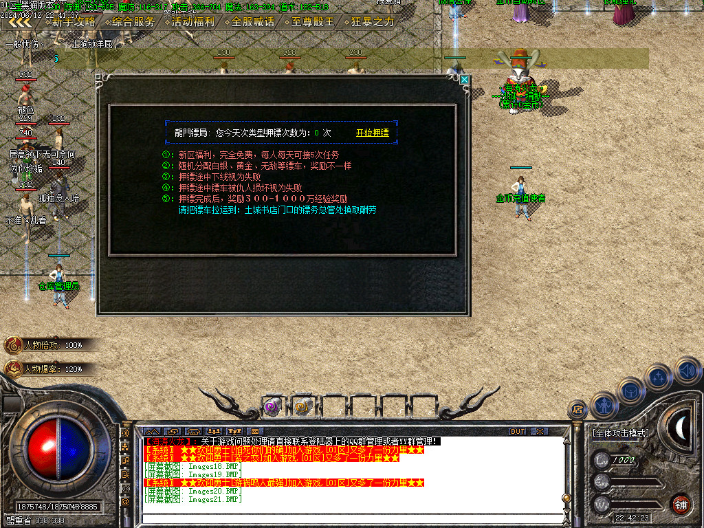 Images22.BMP