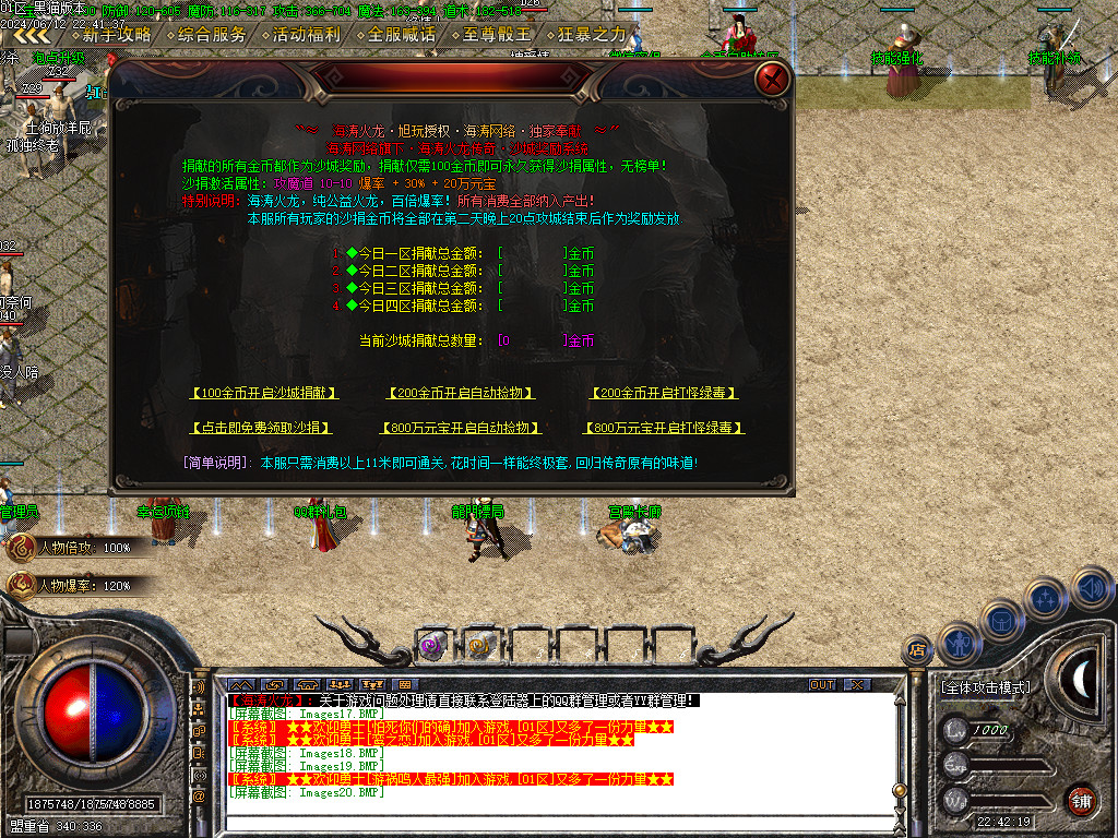 Images21.BMP