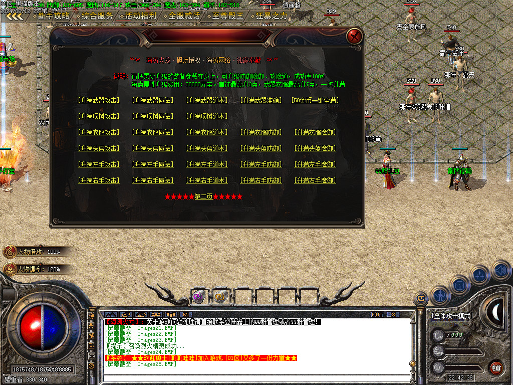 Images26.BMP