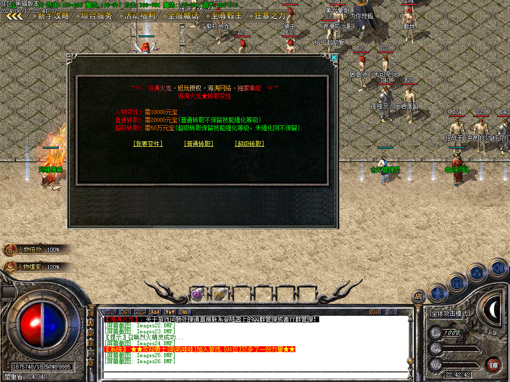 Images27.BMP