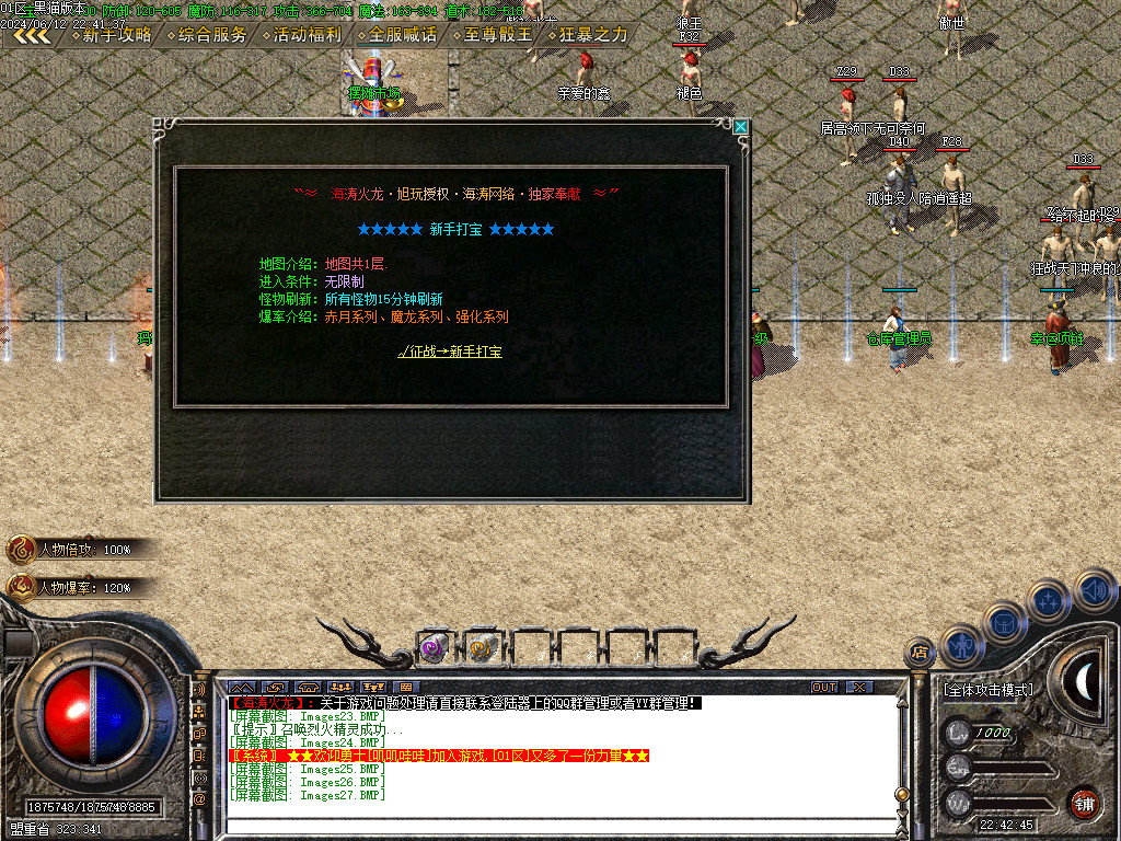 Images28.BMP