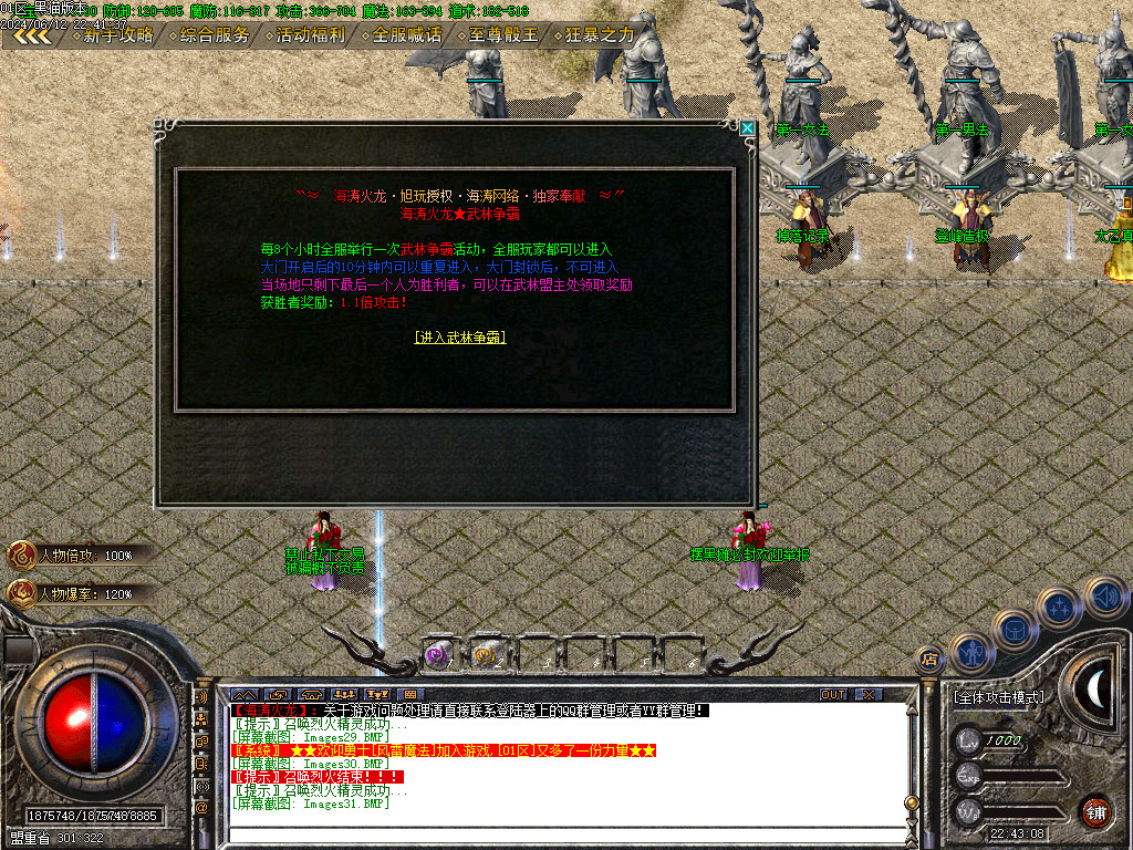 Images32.BMP