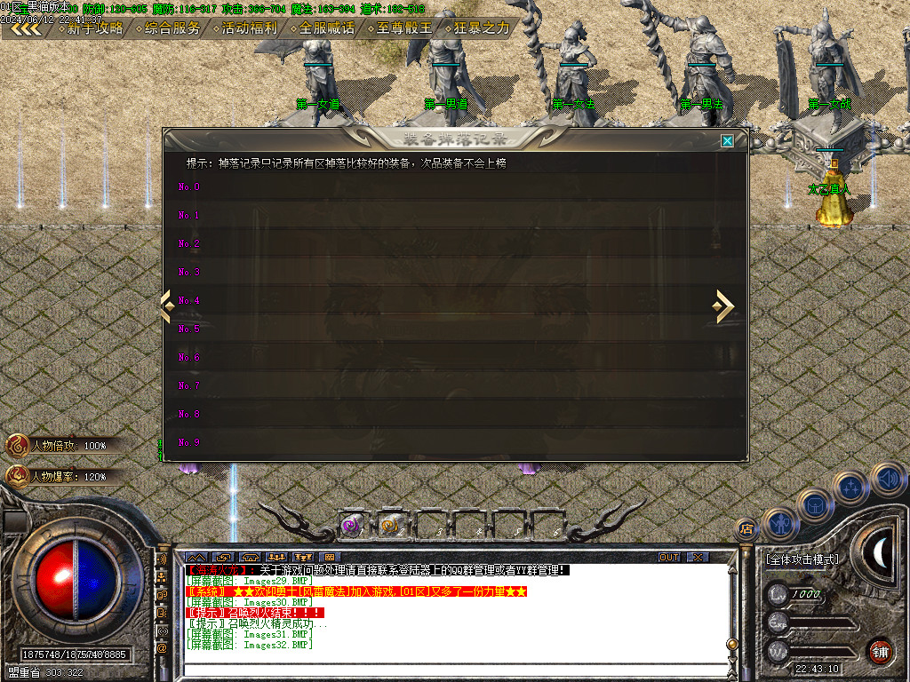 Images33.BMP