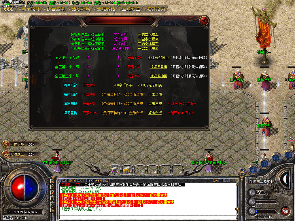Images35.BMP