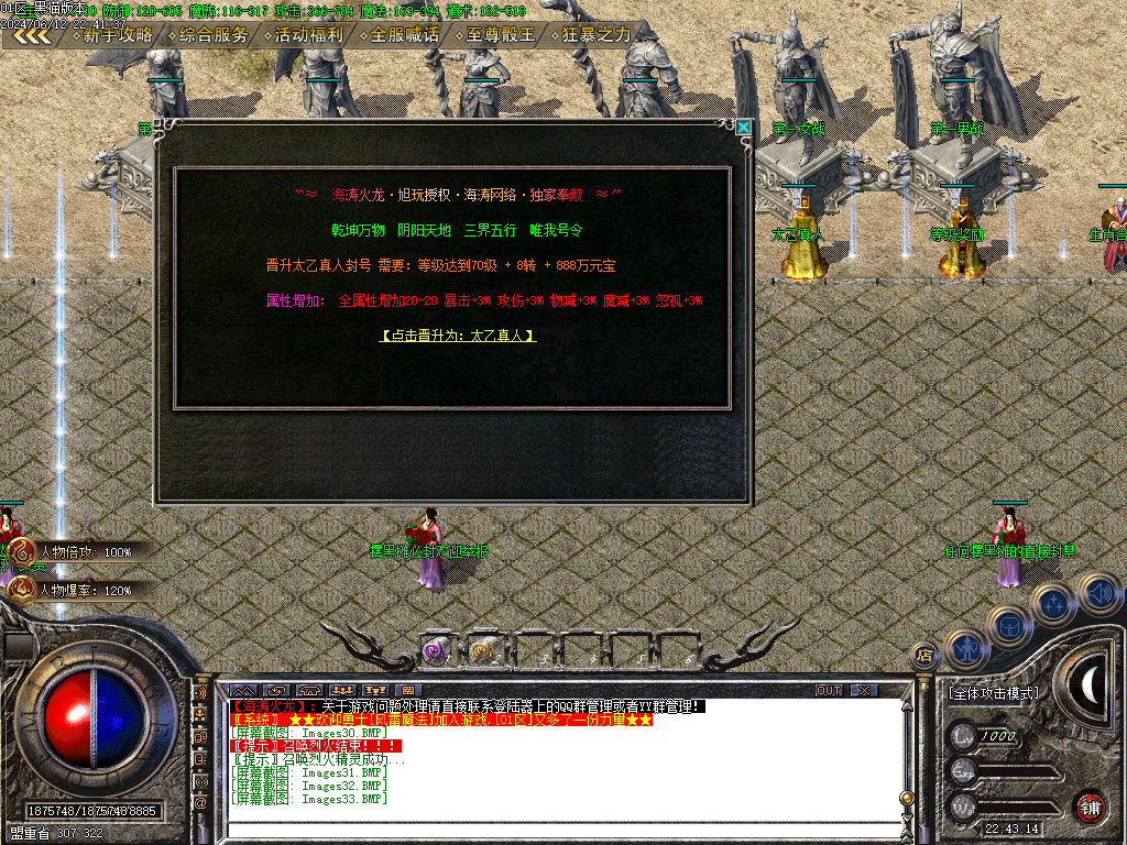 Images34.BMP