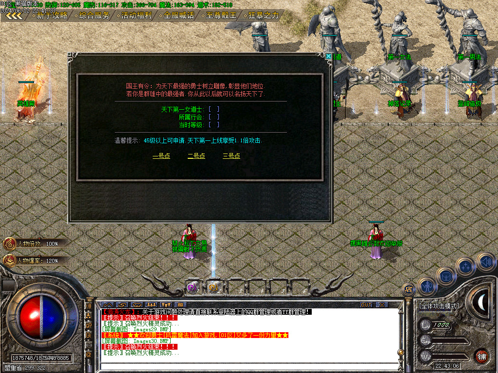 Images31.BMP